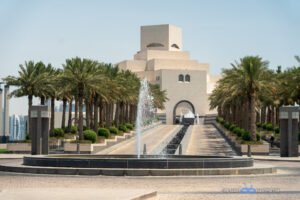 Photo of The Museum of Islamic Art