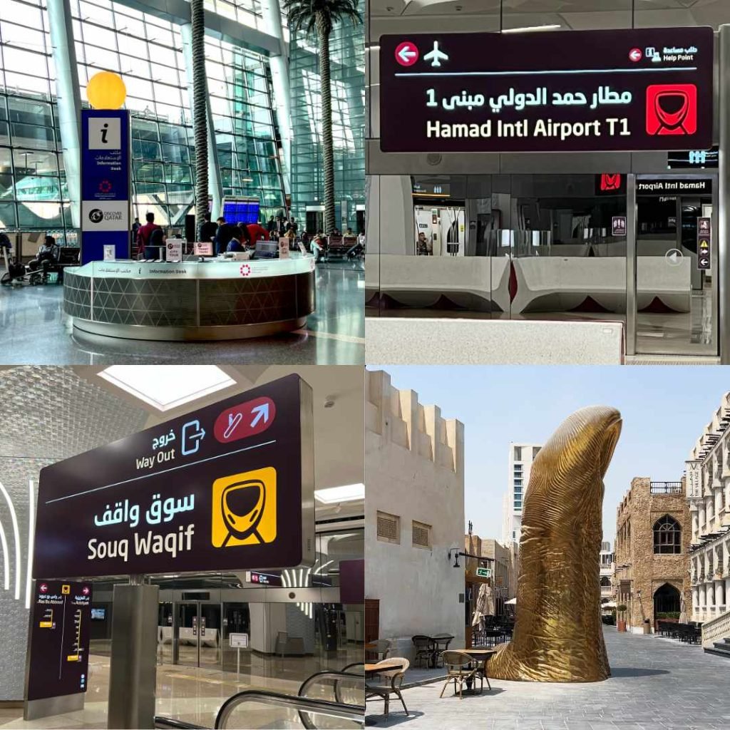 Thumb HIA to Souq by Metro