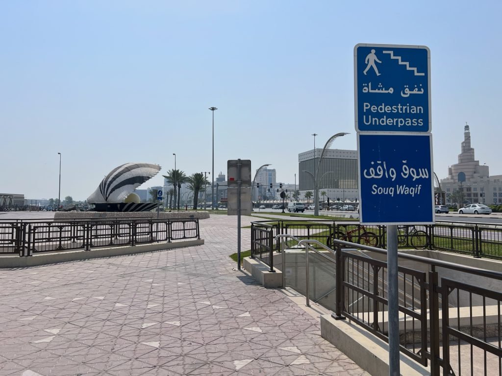 A phot of the Pedestrian Underpass Corniche to Souq Waqif