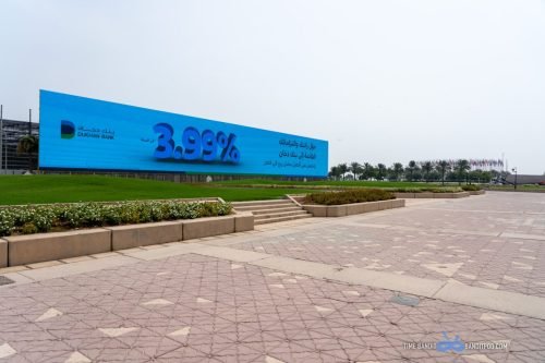 Advertising Screen