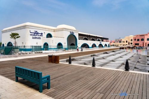Chabrat Al Mina