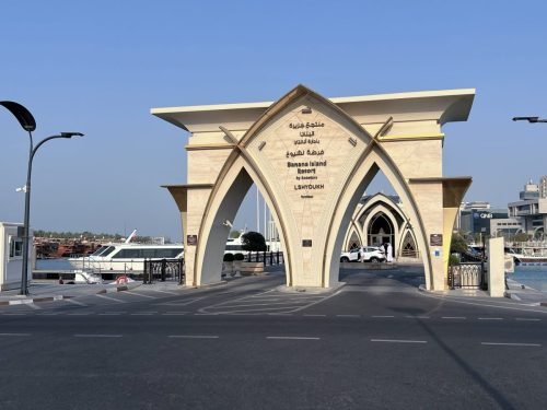 A photo of the Entrance to Banana Island Resort Terminal